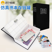 Book Deposit Money Pot Password Box With Lock Small Cabinet Savings Children Adult Privacy Emulation Safe 781