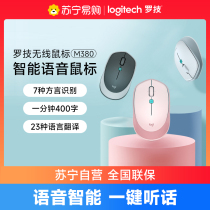 Rotech M380 Wireless Mouse Voice Pink Portable Office Business for Girls and Girls Desktop Laptop 215