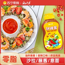 Yunshan Half 0 Fat Sweet Hot Sauce 310g Squeeze Bottled Fried Rice Cake Sauce Salad Sauce Barbecue Fries Dip 1961