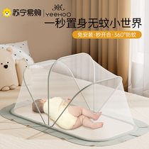 Yingzi Baby Morche Чистая капюшон новорожденный младенец кровать детское москитно-доказательство капот детские кроватки москвы