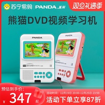 Panda F-388dvd player English learning rereading machine disc CD disc portable CD player 774