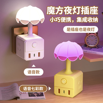 Voice voice-controlled table lamp main bedroom bed head lamp advanced feeling light and luxurious night light to feed the eye sleep light 1322