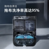 Шипкий каменный робот G10 Полный автоматический самооценка Sweekeb -mop All -In -One Vacuum Cleaner One -In -One