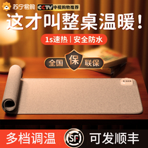 Official) table warm cushion heated mouse pad warm hand table mat Desktop fever Winter students write 2995