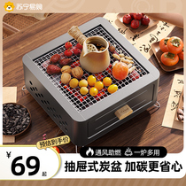 Surround stove cooking tea Home Baking Fire Stove Charcoal Stove Indoor Carbon Charcoal Fire Stove Outdoor Barbecue Grill Grill Fire Basin Carbon Stove 421