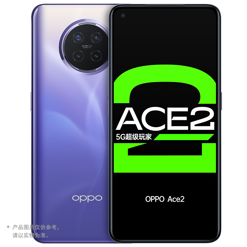 ace oppoace2 全网通全面屏拍照游戏手机 865 高通骁龙 5G 双模 Ace2 OPPO 碎屏险 音箱 biu 套餐赠小 期免息 24 ace oppoace2 全网通全面屏拍照游戏手机 865 高通骁龙 5G 双模 Ace2 OPPO 碎屏险 音箱 biu 套餐赠小 期免息 24
