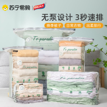 Too Force Vacuum Compression Bag Free Air Suction Quilt Collection Bag Home Cotton Quilted Special Suitcase Finishing Bag