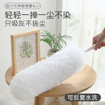 Chicken Fur Duster Static Dust Removal Duster Dusts Home Retractable Cleaning Ceiling Cleaning Dust Theorizer 2107