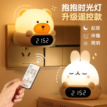 Small night light baby feeding eye Johns soft light bedroom newborn sleeping children accompanied by remote control headboard table lamp 1214