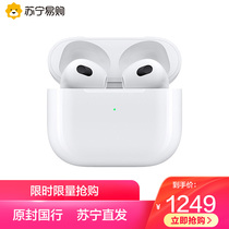 Apple Apple AirPods (third generation) with Lightning charging box wireless Bluetooth headphones