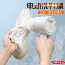 Electric cleaning shoe brushed Shoe Shoe Automatic Wireless Handheld Soft Hair Multifunction Brushed Shoes Sloth deviner 891