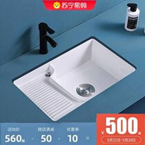 Balcony Home ceramic Laundry basin with washboard Basin Size embedded deepened basin Basin Laundry Trough 804