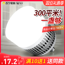 Warm Woo 842LED High Power Bulb Ultra Bright Factory Workshop Warehouse Energy Saving Lighting Home E27 Spires 50W Watts