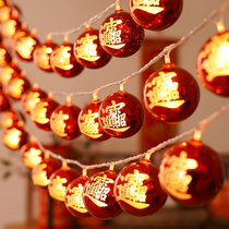 Outdoor New Year Lights Flashing Lights String Lights Full of Star Chinese New Year Atmosphere Decorative Lights with atmosphere Lamp outdoor arrangement 2055