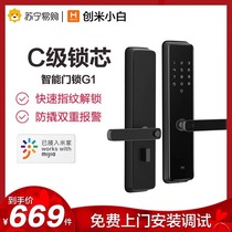 Creamy small white fingerprint lock code lock remote smart door lock G1 Xiaomi Mijia app has been accessed 405