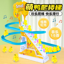 Net Red Small Ducks Climbing Stairs Upper Railcar Baby One Year Old Slide 4 Electric 2 Small Yellow Duck Children Boy Toys