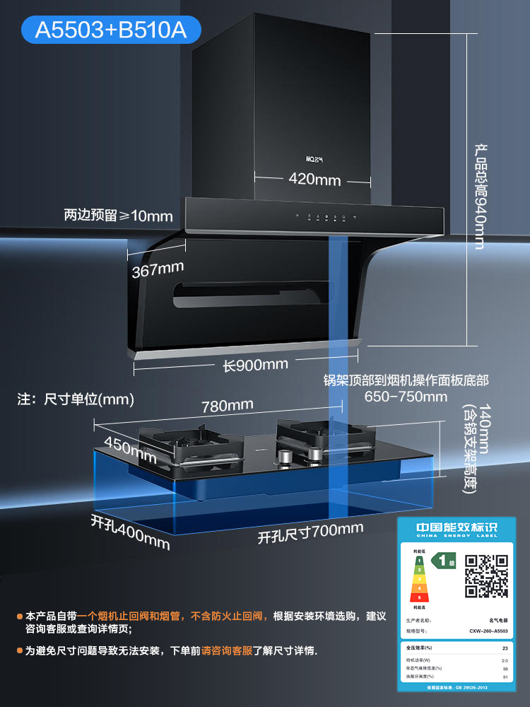 老板顶侧双吸抽油烟机家用名气厨房大吸力A5503爆款挥手排烟机312 - 图2