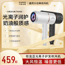 Glitter Electric Blow Machine Home Negative Ion Hair Care Wind Power High Power Dorm Room Student Hair Stylist Blow Cylinder 2835
