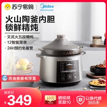 Perfect electric saucepan electric saucepan electric saucepan soup pot stew soup pot cooking porridge pan finely controlled fast volcanic autoclave electric saucepan 1123