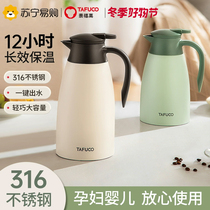 Japan Tafu High Stainless Steel Insulated Pot Home Large Capacity Extra-long Warm Water Bottle Student Office Warm Pot 328