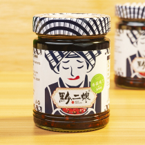 Qiangniang mushrooms chicken Ting oil chilli Guizhou flavor spicy sauce peppers fresh and spicy 230g bottles 3341