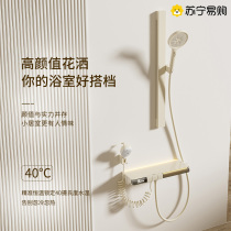 Shower Shower suit Home Thermostatic Bath Bully Shower shower tap bathroom Toilet Booster Shower Nozzle 2005