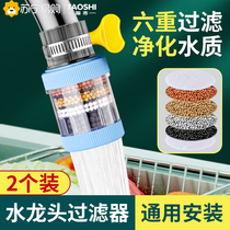 Tap filter Home tap Water purifier Kitchen Tap Filter Extension Splash Splash Water Purifier 1286