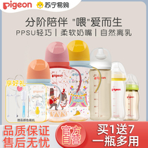 Beloved newborn baby wide calibre PPSU milk bottle 80-330ml anti-flatulled gas for 0-6-9 months delivery brush tube group 391