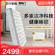 Festive Door Home Upholstered Solo Bag Spring Jute Latex Bedroom Mattress White Rider PLUS