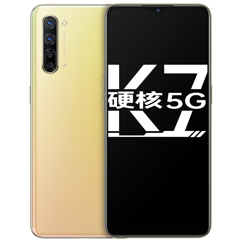 oppok7k5 万全网通智能手机官方旗舰 4800 闪充 30W 765G 骁龙 双模 5G K7 OPPO 套餐一赠音箱 元 100 元抵 50 预定 oppok7k5 万全网通智能手机官方旗舰 4800 闪充 30W 765G 骁龙 双模 5G K7 OPPO 套餐一赠音箱 元 100 元抵 50 预定