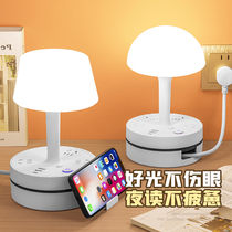 Light Extravagant Advanced Sensory Bedside Sleep Nightlight Baby Feeding eye socket plate Home integrated multifunction 1322