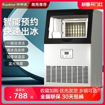 Boom Da 1026 Commercial Ice Maker Fully Automatic All-in-one Small Ice Maker Square Ice Air-cooled Milk Tea Shop