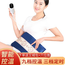 Salt Bag Hot Pack Sea Salt Coarse Salt Electric Heating Home Waist Shoulder Neck Knee Whole Body Ai Grass Electric Hot Bag 1499