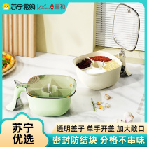 Home kitchen Dogg sealed tank seasoning case Composition Packaged large capacity transparent moisture-proof seasoning box Real and 1117