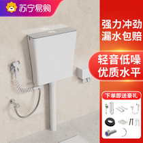 Water tank home toilet squatting toilet flush tank toilet flush toilet flush toilet flush water squatting pit complete 1137