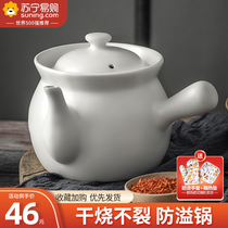 Traditional medicine pot boiling traditional Chinese medicine casserole traditional Chinese medicine pot home frying pot special ceramic boiling traditional Chinese medicine frying pan 1020