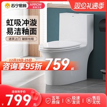 Arrow card 1652 Bathroom Toilet Seat Toilet home toilet Siphon Big Punch Force Water Pumping Deodorant Small Family
