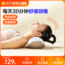 8H Graphene Ram Neck Massage Pillow Domestic Hot Compress Pillow Multifunction Massager Air Bag Traction Cervical Spine Pillow 220