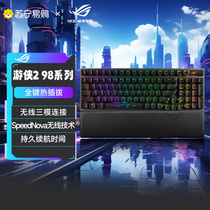 ROG Player Country ROG Rangers 2 98 Wireless Keyboard Three-mode Hot Swap NX Xuewu White PBT Keycap 3191