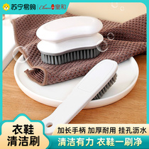 Non-injury shoe plate brushed shoe brush washing shoes brush shoe laundry clothes brushed multifunction washing deities Emperor and 1117