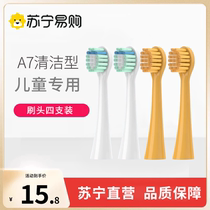 Adapted Dutch Aeuw APIYOO childrens electric toothbrush head A7 pikachu yellow 8 supports with soft hair 1397