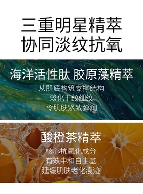 【七夕礼物】海蓝之谜精粹水保湿