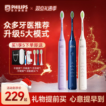 Philips Electric Toothbrushes Adult Valentines Day Official Flagship Store HX2471 6730 Upgrade of Direct Camp