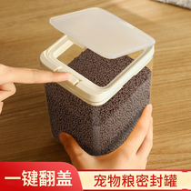 Cat Food Storage Barrel Dog Food Seal Bucket Cat Supplies Contained Pet Snacks Seal Tank Dry Moisture Protection Special 717