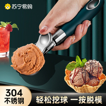 Ice cream spoons can be played 304 stainless steel ice-cream spoons scoop ice cream spoons fruit watermelon dig 2401