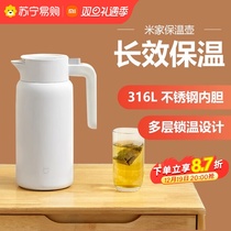Xiaomi Mi Family Insulated Pot Home Large Capacity Kettle 316 Stainless Steel Vacuum Insulated Bottle Hot Kettle 1891