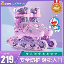 (Small Pleas 1330) Wheel Skating Shoes Children Skate Girl Beginners full set of pulley shoes Skating roller skates