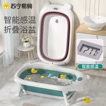 Baby Tub Baby Folded Newborn Toddler Child Bath children Supplies can be sat down for home 2134