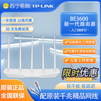 (new product) TP-LINK WiFi7 one thousand trillion Dual-frequency Wireless Road by instrumental tplink Smart game acceleration Easy Show Mesh official flagship store 7DR3610 1