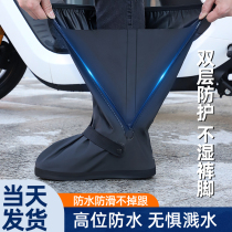 Rain shoe cover waterproof anti-slip and rain-proof shoe cover outside wearing water shoes male and female section thickened high cylinder abrasion-proof foot cover rain boot 1851